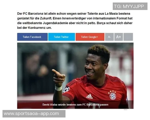 费内巴切瞄准世界级前锋莱万或瑟尔洛特成引援目标