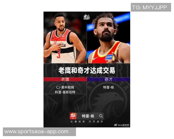 专家分析老鹰交易字母哥最佳方案包括吹杨和多首轮选秀权